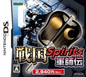 Sengoku Spirits – Gunshiden Rom